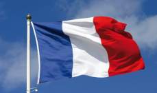 france-flag